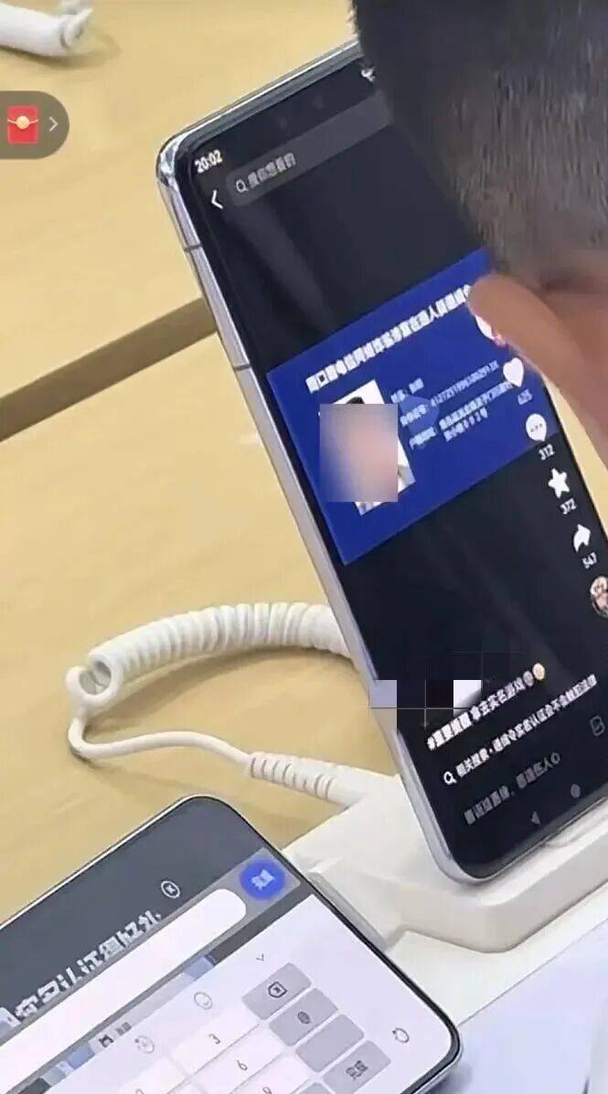 “小孩哥”试图用通缉令上证件号认证游戏<strong></p>
<p>数字货币交易平台</strong>，平台回应