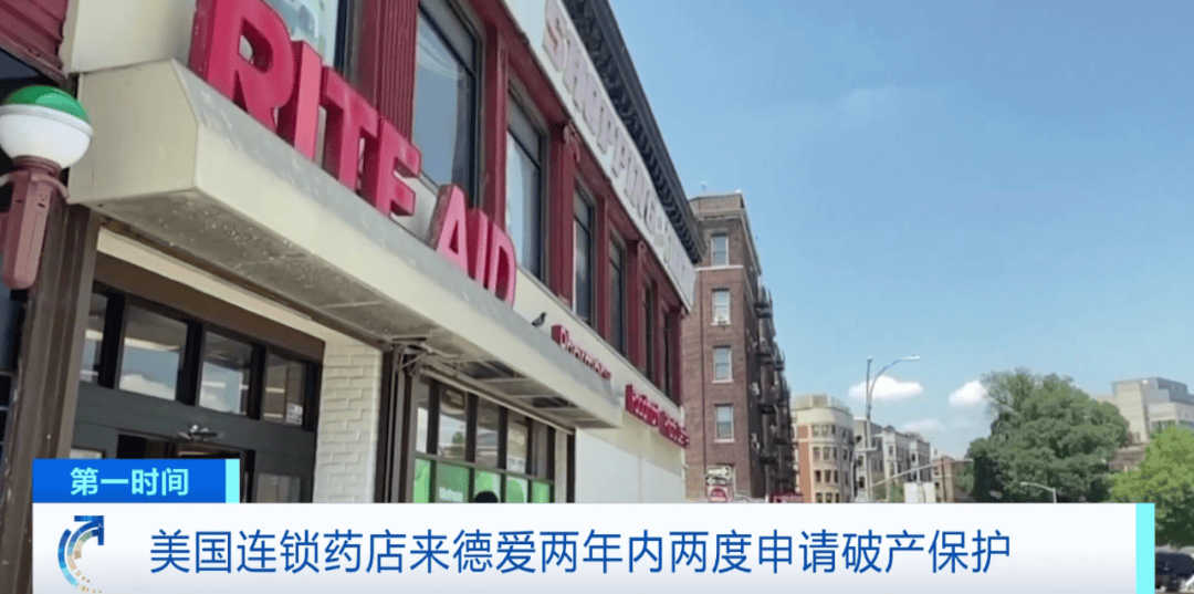 “关闭全美所有门店”！60多年经营历史终结