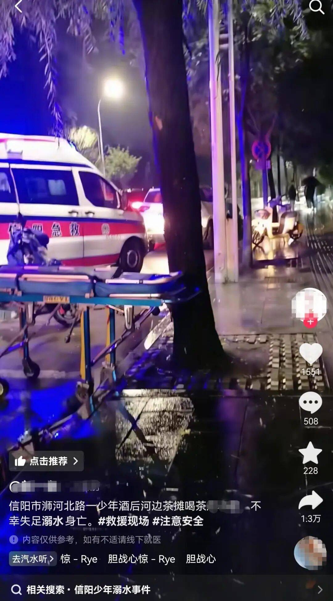 信阳一小伙河边喝茶时溺亡<strong></p>
<p>数字货币交易平台</strong>，涉事茶摊回应：与茶摊没有关系，公安部门已介入