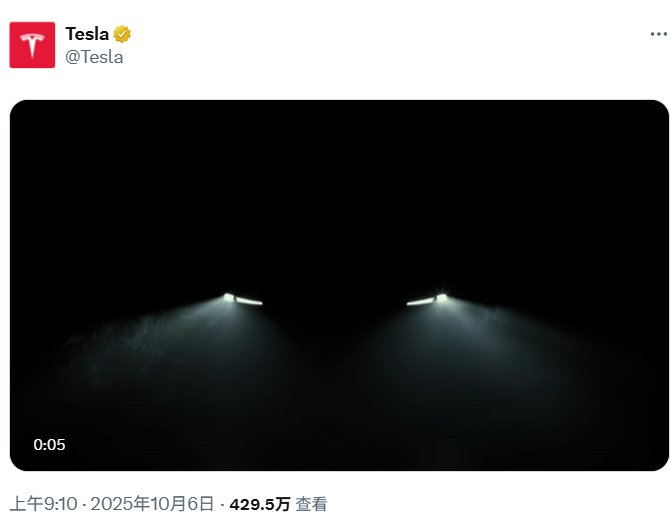 特斯拉<strong></p>
<p>数字货币交易平台</strong>，突传利好！股价拉升！