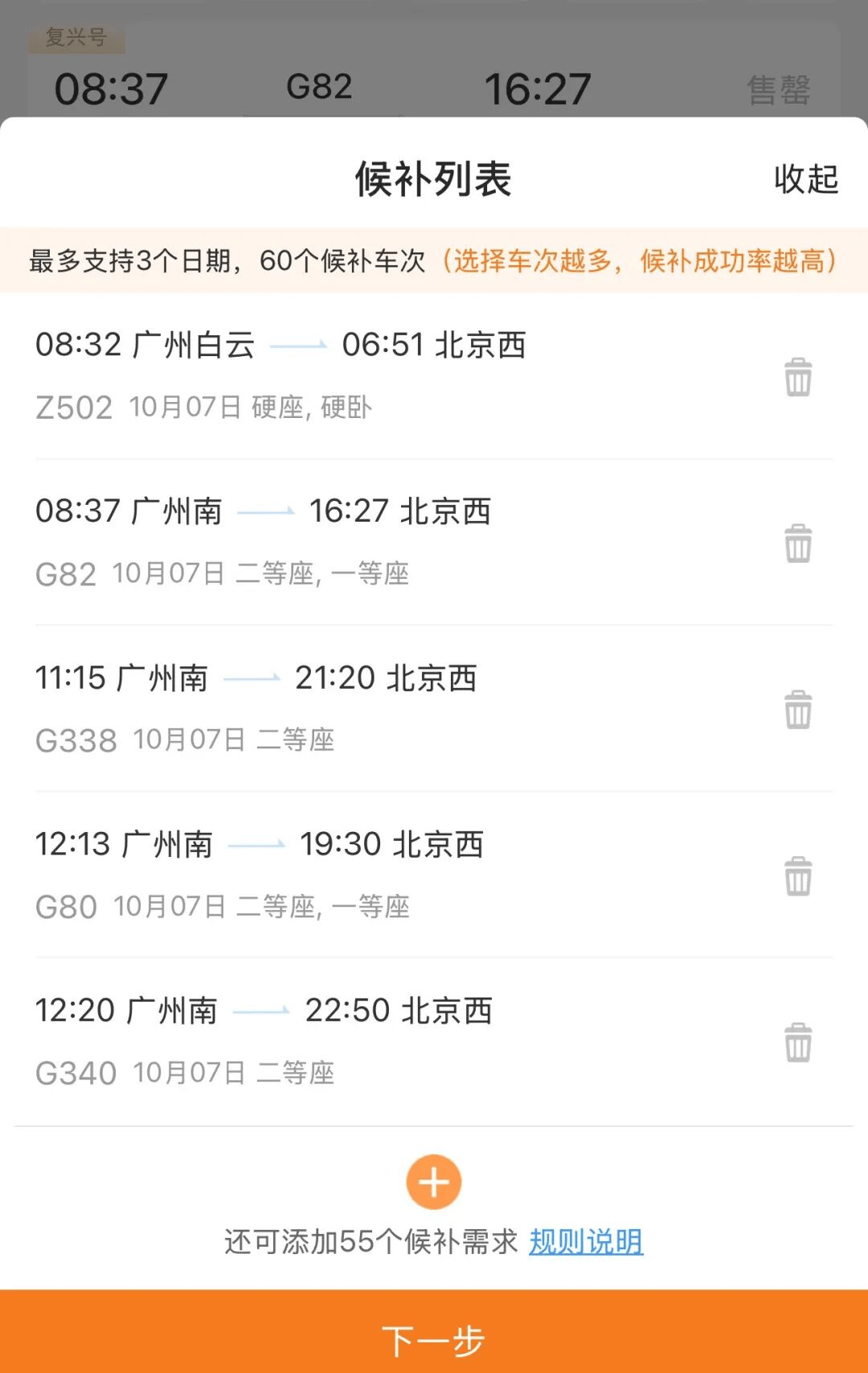 神预判<strong></p>
<p>数字货币交易平台</strong>！第一波返程的“聪明人”在高速上精准相遇