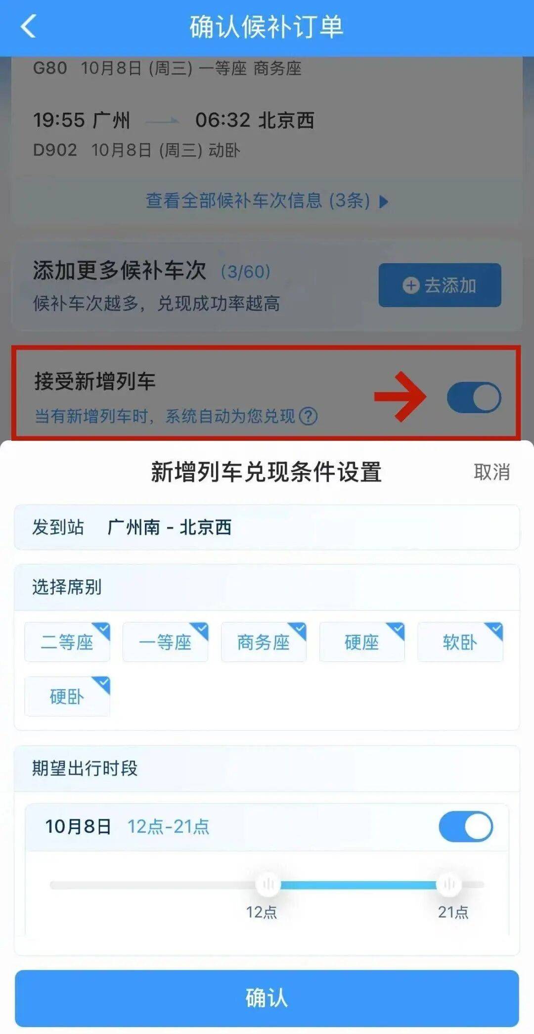 神预判<strong></p>
<p>数字货币交易平台</strong>！第一波返程的“聪明人”在高速上精准相遇