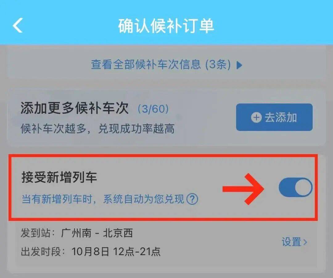 神预判<strong></p>
<p>数字货币交易平台</strong>！第一波返程的“聪明人”在高速上精准相遇