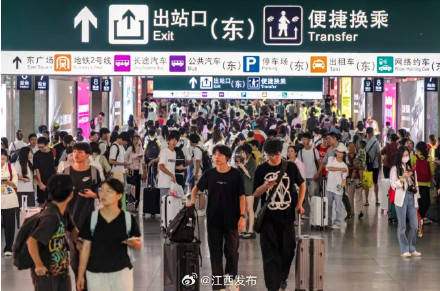 注意<strong></p>
<p>数字货币交易平台</strong>！江西多地前往南昌西站列车将无法停靠