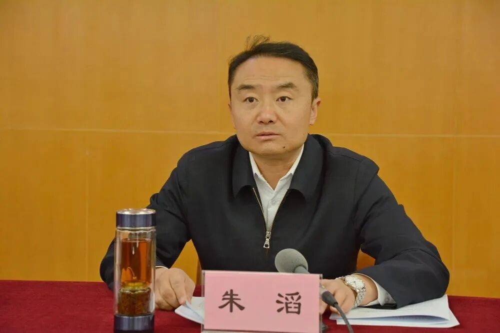 朱滔<strong></p>
<p>数字货币交易平台</strong>，严重违反党的政治纪律、中央八项规定精神、组织纪律、廉洁纪律、工作纪律、生活纪律