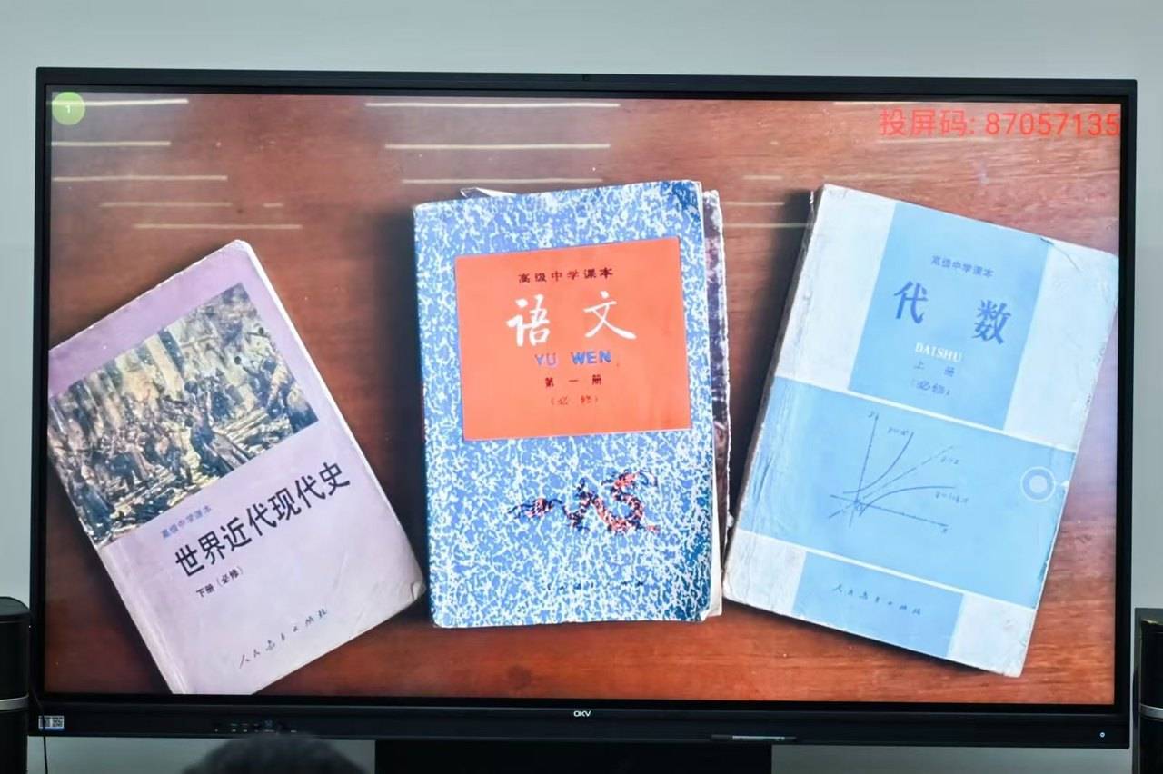 那个让老师骄傲的“调皮”班级！30年同学聚会<strong></p>
<p>数字货币交易官网</strong>，还伴有一封来自贵州的感谢信