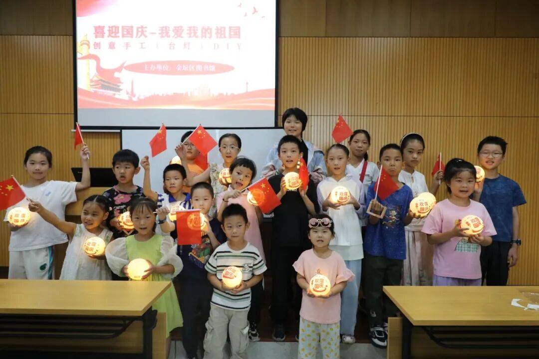 金坛图书馆国庆中秋活动精彩回顾 | 举国同欢庆<strong></p>
<p>数字货币交易官网</strong>，月满聚中秋