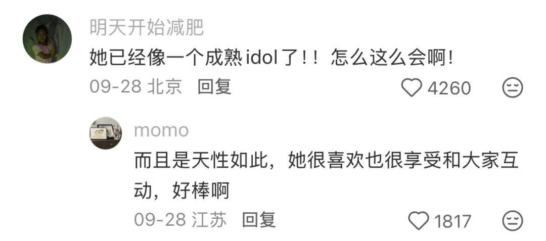 9岁小酒窝<strong></p>
<p>数字货币交易官网</strong>，大大方方成顶流