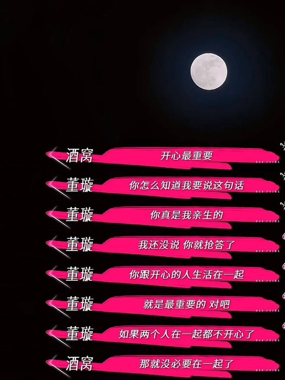 9岁小酒窝<strong></p>
<p>数字货币交易官网</strong>，大大方方成顶流