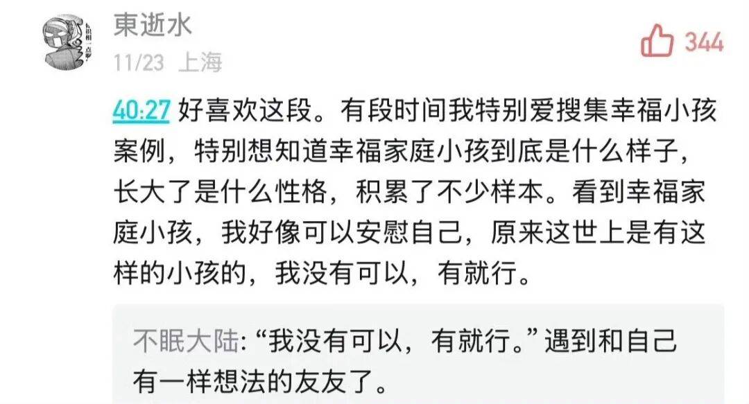 9岁小酒窝<strong></p>
<p>数字货币交易官网</strong>，大大方方成顶流