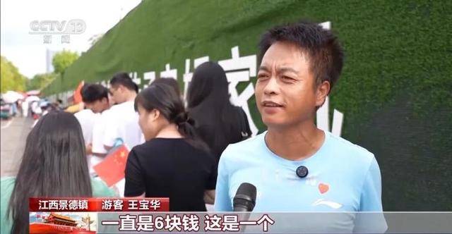 鸡排哥上央视了<strong></p>
<p>数字货币交易网站</strong>，又爆金句：要想抓住胃，先得抓住心