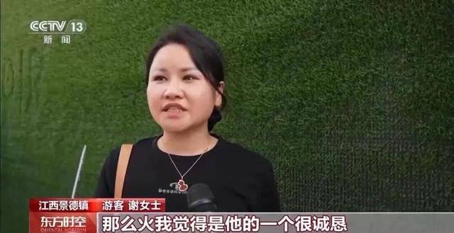 鸡排哥上央视了<strong></p>
<p>数字货币交易网站</strong>，又爆金句：要想抓住胃，先得抓住心