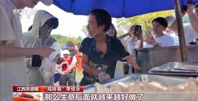 鸡排哥上央视了<strong></p>
<p>数字货币交易网站</strong>，又爆金句：要想抓住胃，先得抓住心