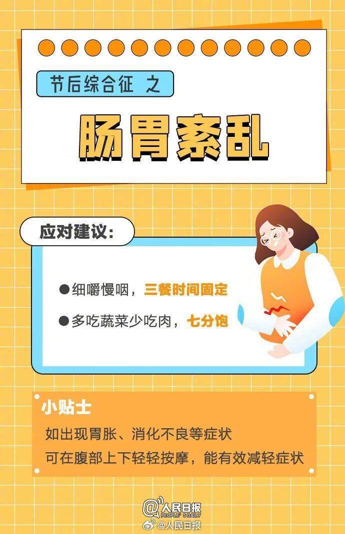 “医生建议上班前三天少干活”引热议<strong></p>
<p>数字货币交易网站</strong>！网友：你别光推给我啊……