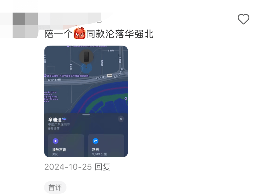 凯特患癌竟因辉瑞疫苗？伦敦4万被盗手机直飞香港<strong></p>
<p>数字货币交易网站</strong>，比贩毒暴利产业链曝光…