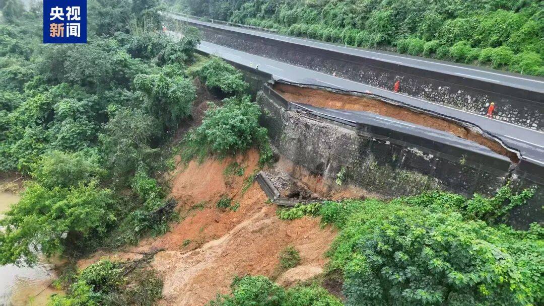 广西百色一高速公路开裂下沉！裂缝长约30米<strong></p>
<p>数字货币交易网站</strong>，塌陷处最深超2米