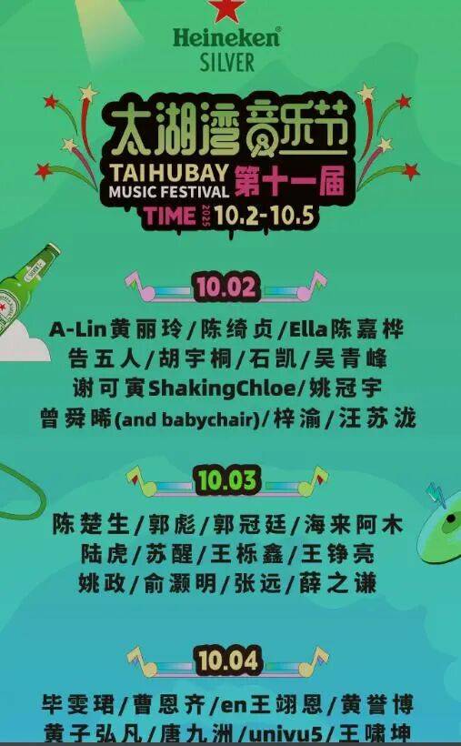 女生参加常州音乐节被安检强制脱衣?当事人:主办方提供的衣物很透<strong></p>
<p>数字货币交易网站</strong>,在换衣的仓库发现摄像头;辖区派出所确认接到举报,双方已协商完毕