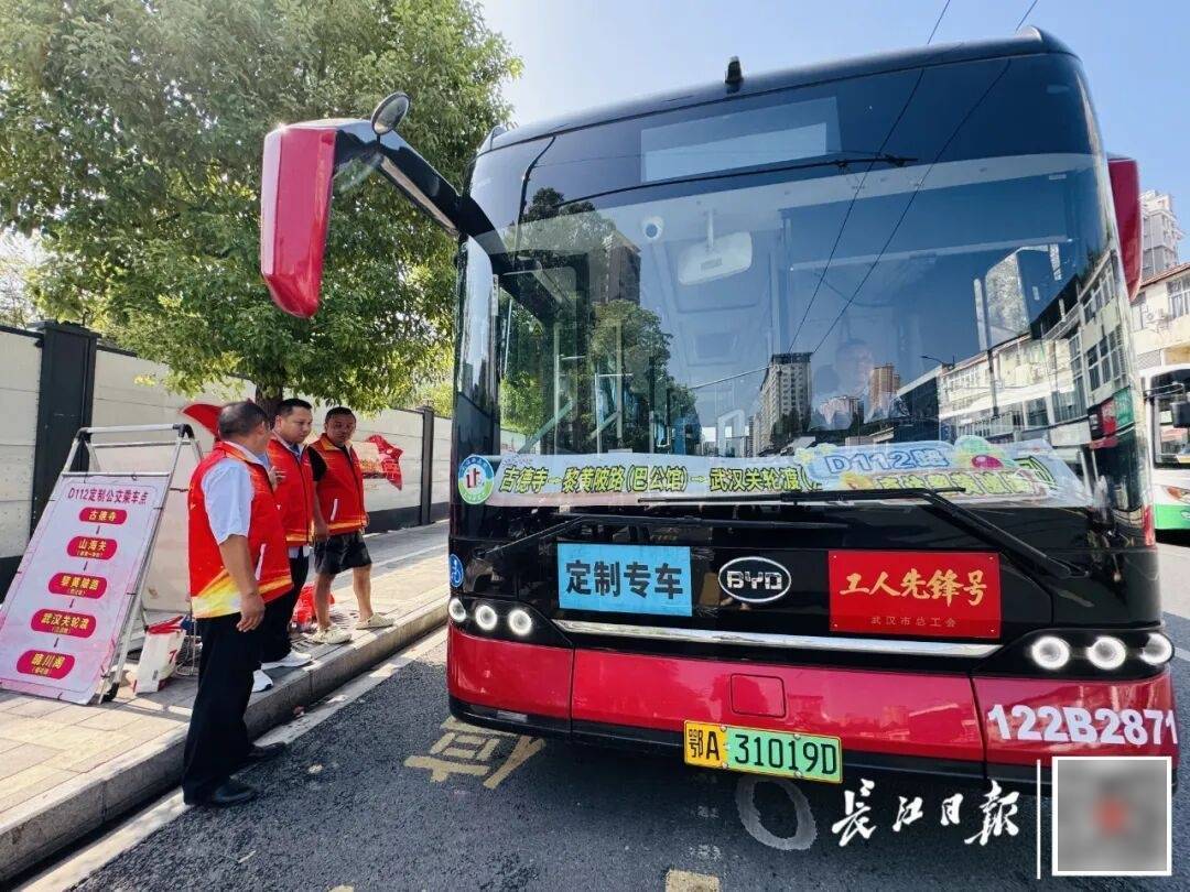 暴增10多倍!武汉这条公交突然火了<strong></p>
<p>数字货币交易网站</strong>,大批人赶来坐