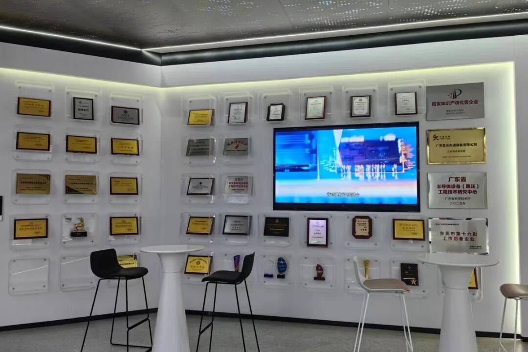 小巨人｜思沃：你给手机贴膜<strong></p>
<p>数字货币交易所投资</strong>，我给芯片“穿衣”