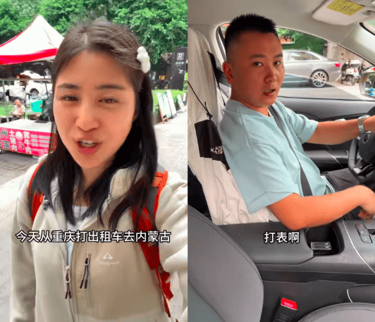 网红“完美婆娘”称从重庆打车1700公里到内蒙古<strong></p>
<p>数字货币交易所投资</strong>，“计价器爆表”，否认是剧本；出租车公司：非正常打车，正处理