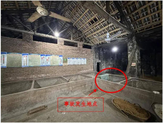 富顺一酒厂发生中毒和窒息事故致3死：作业人员违规进发酵池清扫<strong></p>
<p>数字货币交易APP下载</strong>，救援人员盲目施救