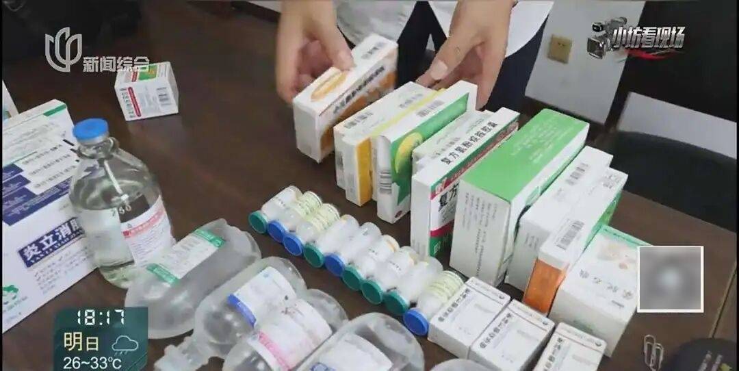 罚三次都不收手！上海一男子刚出门就被拦下<strong></p>
<p>数字货币交易APP下载</strong>，一查不得了