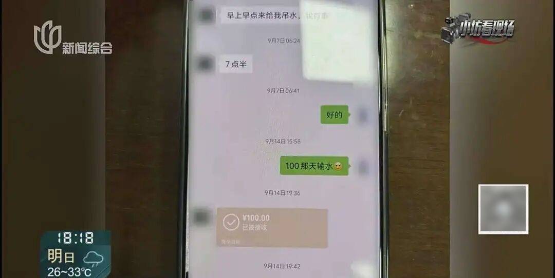 罚三次都不收手！上海一男子刚出门就被拦下<strong></p>
<p>数字货币交易APP下载</strong>，一查不得了