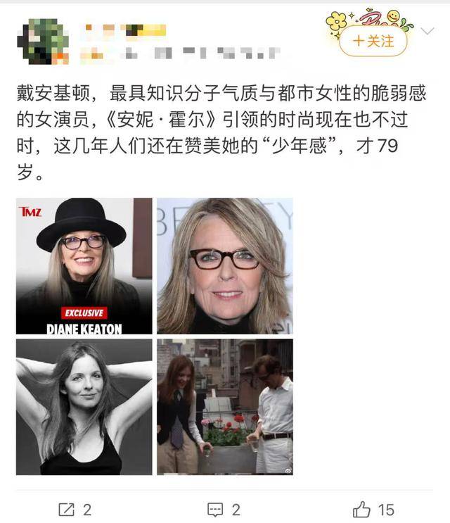 知名女演员去世<strong></p>
<p>数字货币交易APP下载</strong>，健康“突然恶化”，众星哀悼