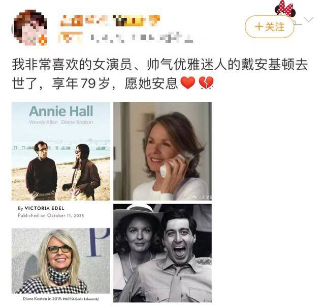 知名女演员去世<strong></p>
<p>数字货币交易APP下载</strong>，健康“突然恶化”，众星哀悼