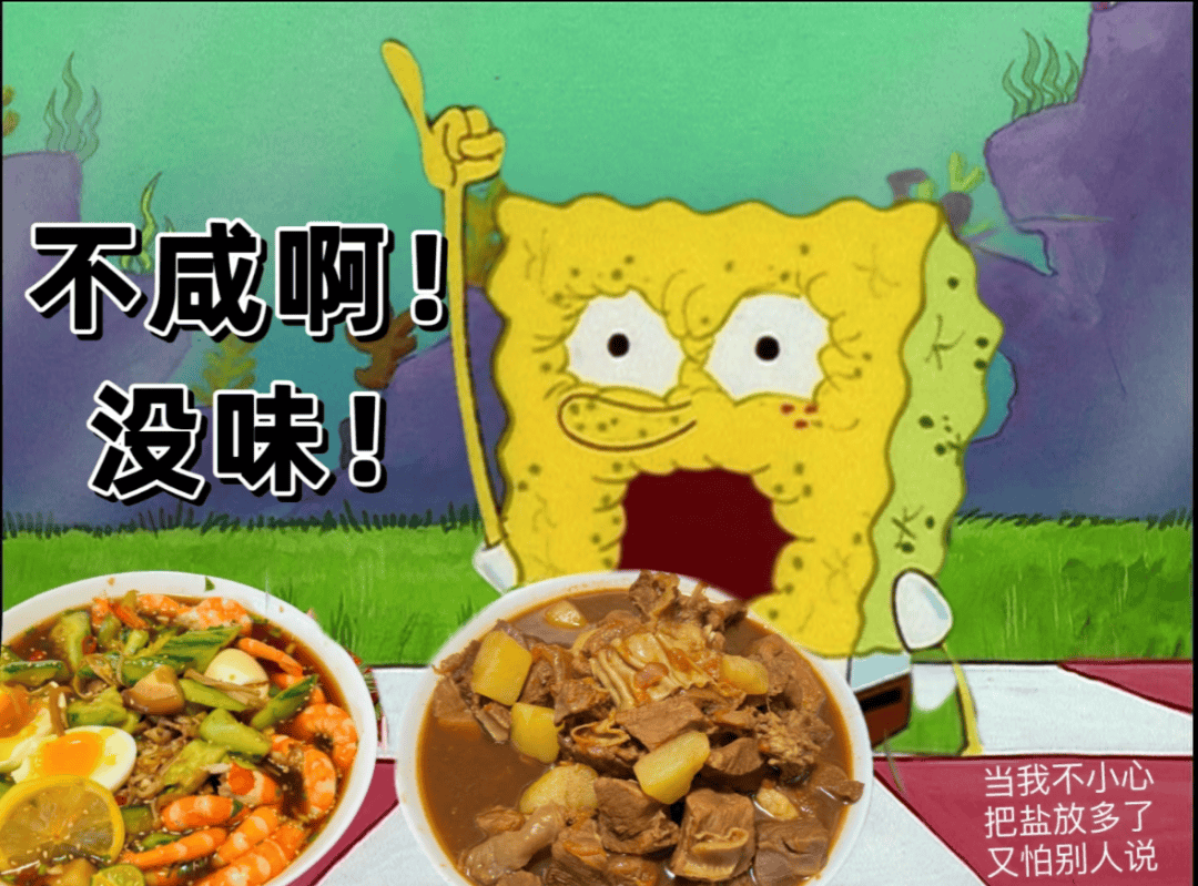 快把爸妈家的盐换了！研究实锤<strong></p>
<p>数字货币交易APP下载</strong>，换种盐就能控血压