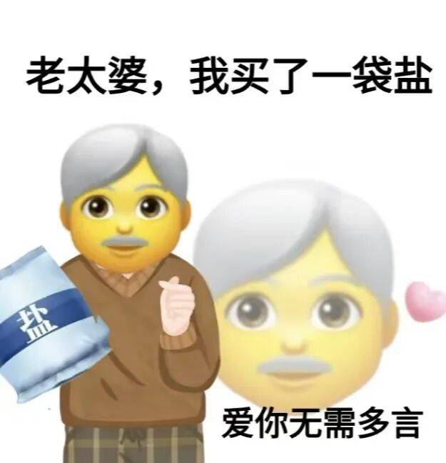 快把爸妈家的盐换了！研究实锤<strong></p>
<p>数字货币交易APP下载</strong>，换种盐就能控血压