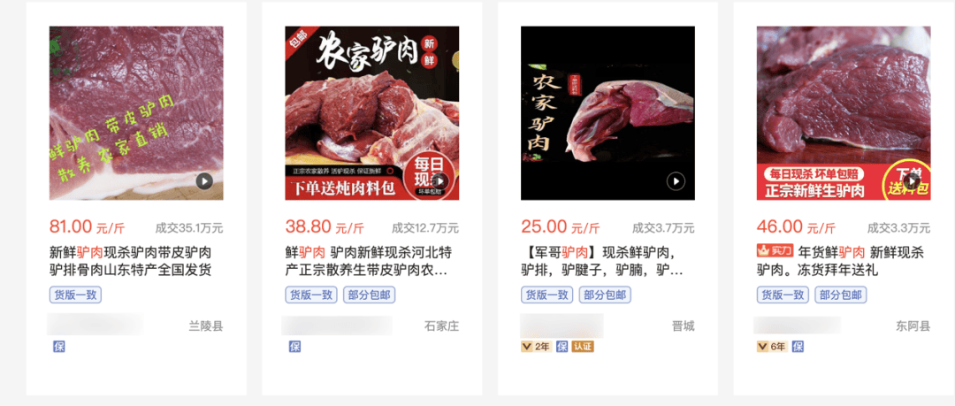 为什么说现在不缺牛马<strong></p>
<p>数字货币交易APP下载</strong>，就缺驴？