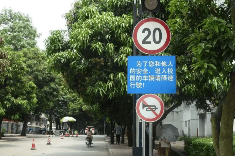 多所高校为保障行人安全明确校内机动车限速<strong></p>
<p>数字货币交易APP下载</strong>！称将拉黑违规者