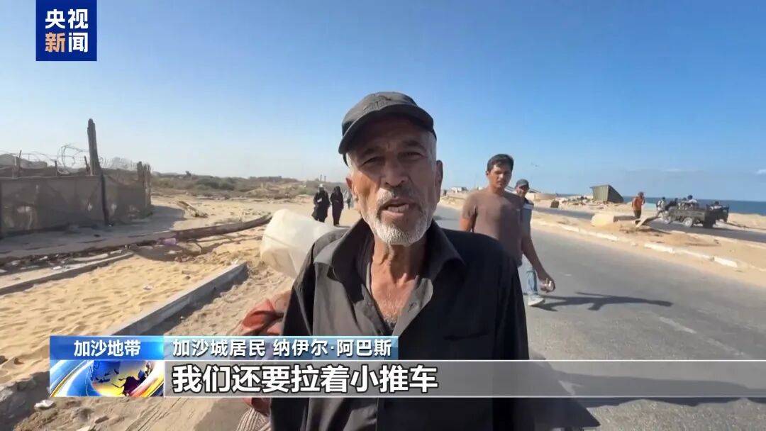 埃及“和平峰会”草草落幕<strong></p>
<p>数字货币交易所交易平台</strong>，以色列和哈马斯未参会，特朗普称加沙停火协议第二阶段谈判“已经开始”