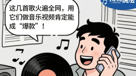 上海首例<strong></p>
<p>数字货币交易所交易平台</strong>!擅自制作《可可托海的牧羊人》视频热播3000万次换来近三年刑期