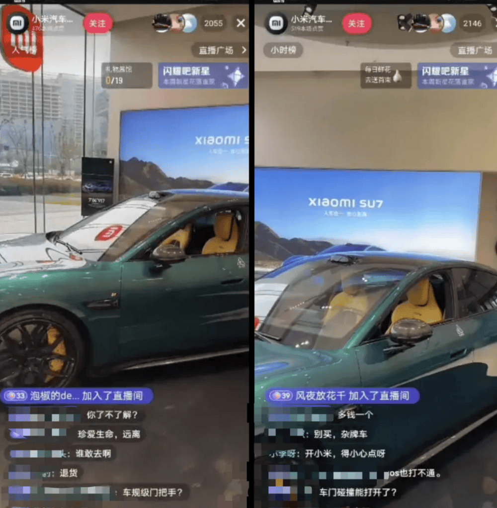 成都车祸后小米汽车直播间遭网暴<strong></p>
<p>数字货币交易所交易平台</strong>，雷军抖音一月掉粉35万