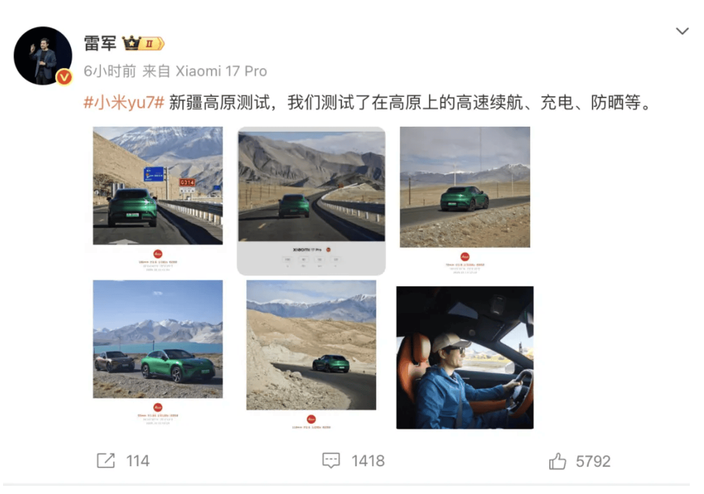 成都车祸后小米汽车直播间遭网暴<strong></p>
<p>数字货币交易所交易平台</strong>，雷军抖音一月掉粉35万