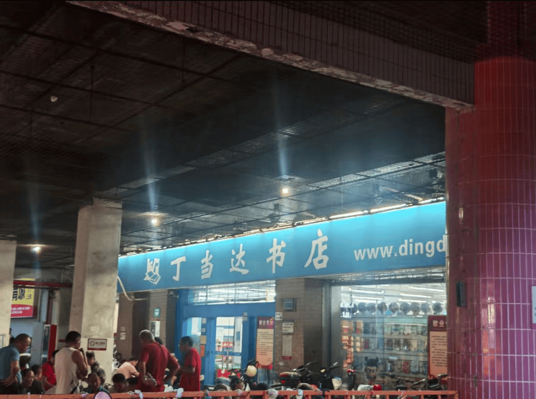 再见！陪伴深圳人26年<strong></p>
<p>数字货币交易所交易平台</strong>，突然宣布将正式歇业！网友：童年回忆没了