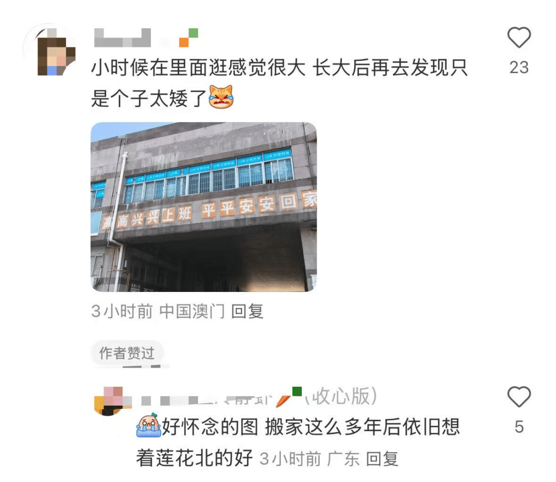 再见！陪伴深圳人26年<strong></p>
<p>数字货币交易所交易平台</strong>，突然宣布将正式歇业！网友：童年回忆没了