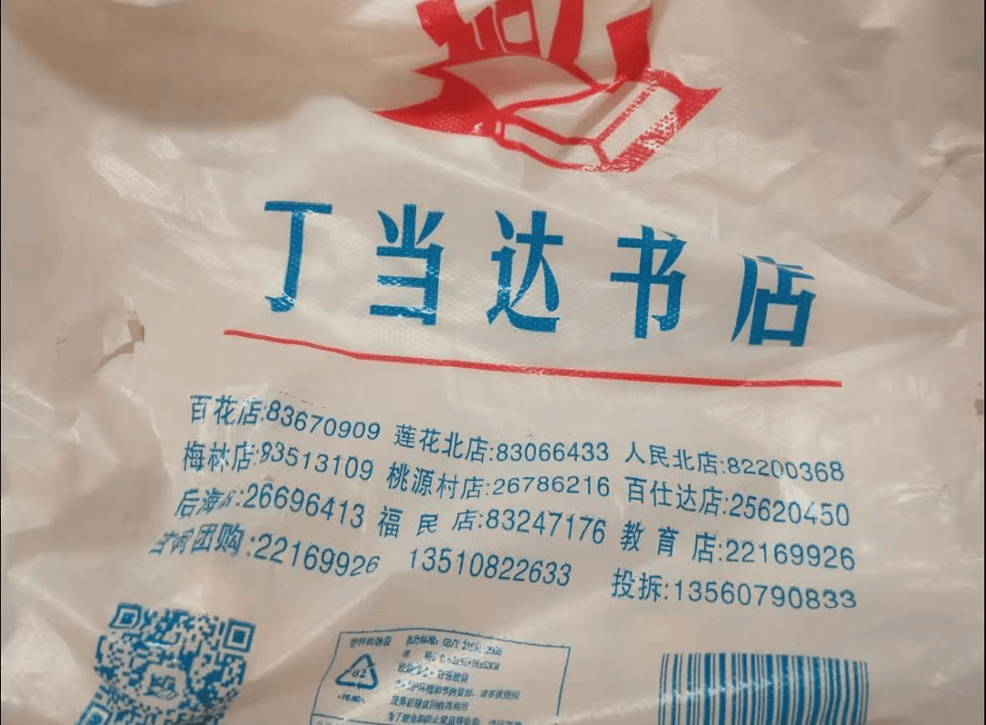 再见！陪伴深圳人26年<strong></p>
<p>数字货币交易所交易平台</strong>，突然宣布将正式歇业！网友：童年回忆没了