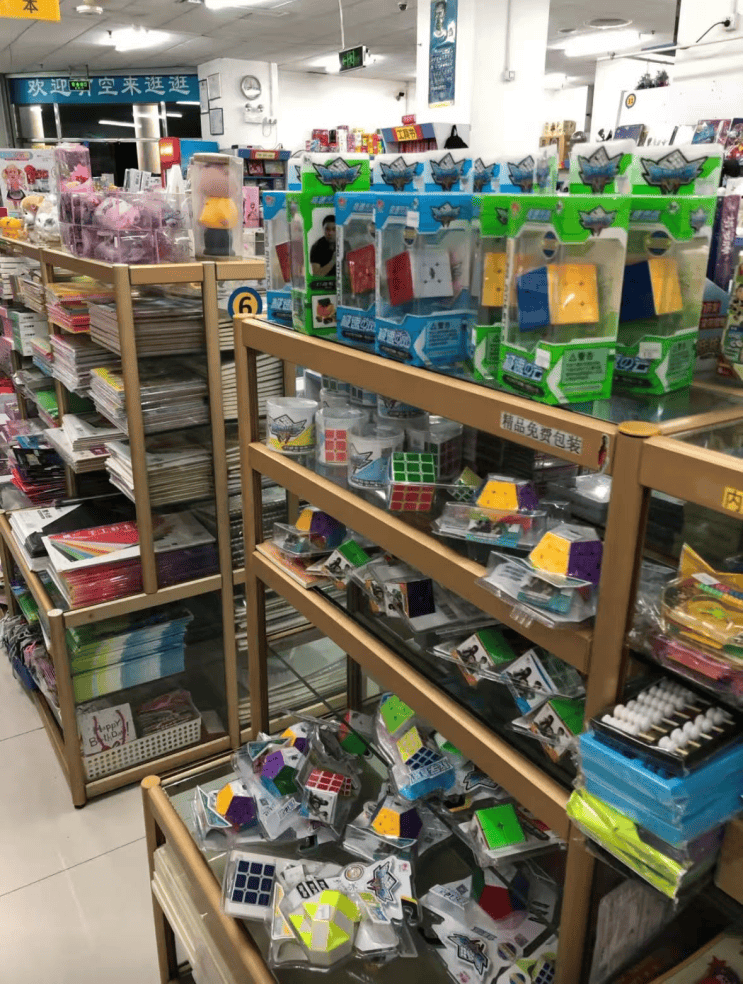 再见！陪伴深圳人26年<strong></p>
<p>数字货币交易所交易平台</strong>，突然宣布将正式歇业！网友：童年回忆没了