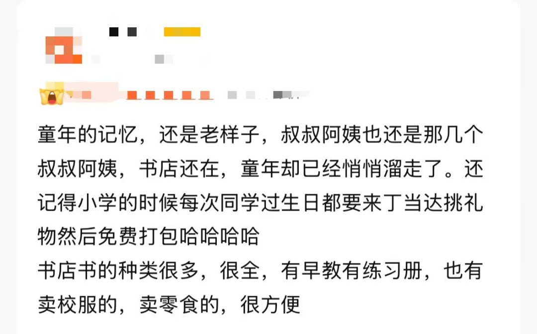 再见！陪伴深圳人26年<strong></p>
<p>数字货币交易所交易平台</strong>，突然宣布将正式歇业！网友：童年回忆没了