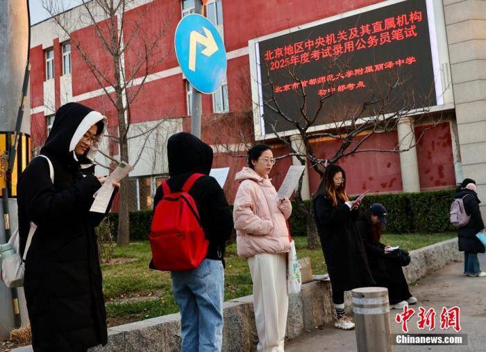 公务员招录年龄放宽<strong></p>
<p>数字货币交易所交易平台</strong>，释放了什么信号？