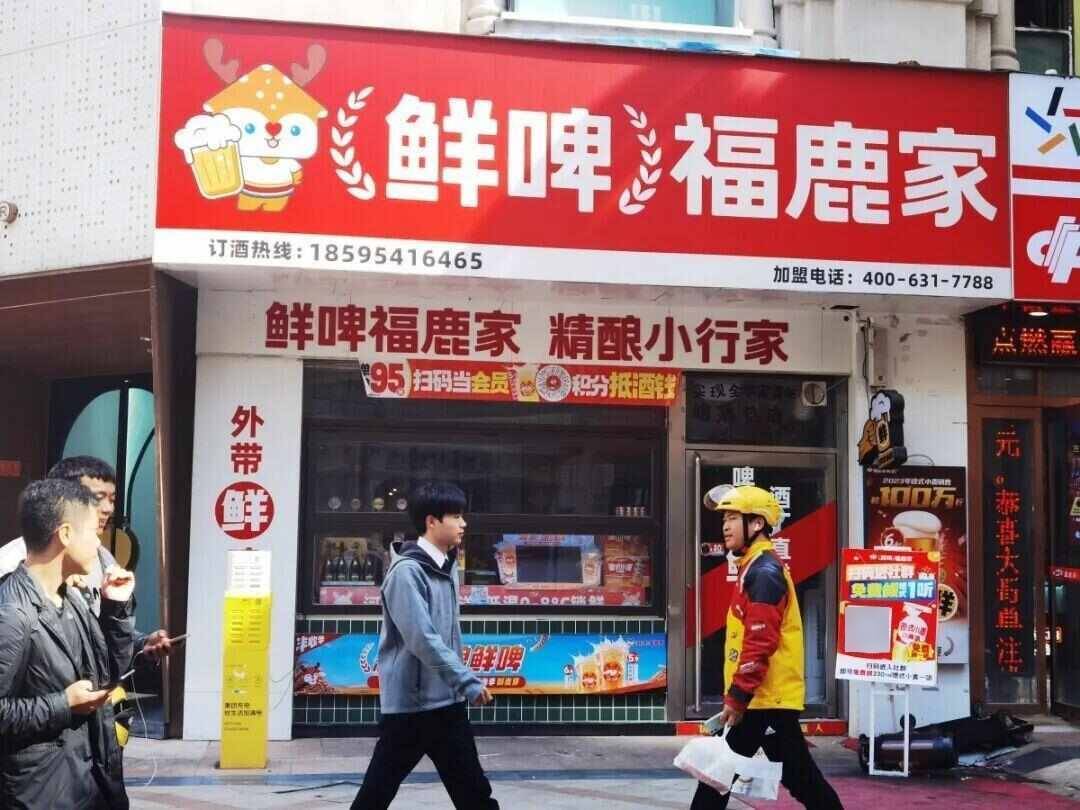 雪王“买醉”！蜜雪冰城开卖啤酒售价5.9元起<strong></p>
<p>数字货币交易所交易平台</strong>，低至市场价三分之一，只能外带