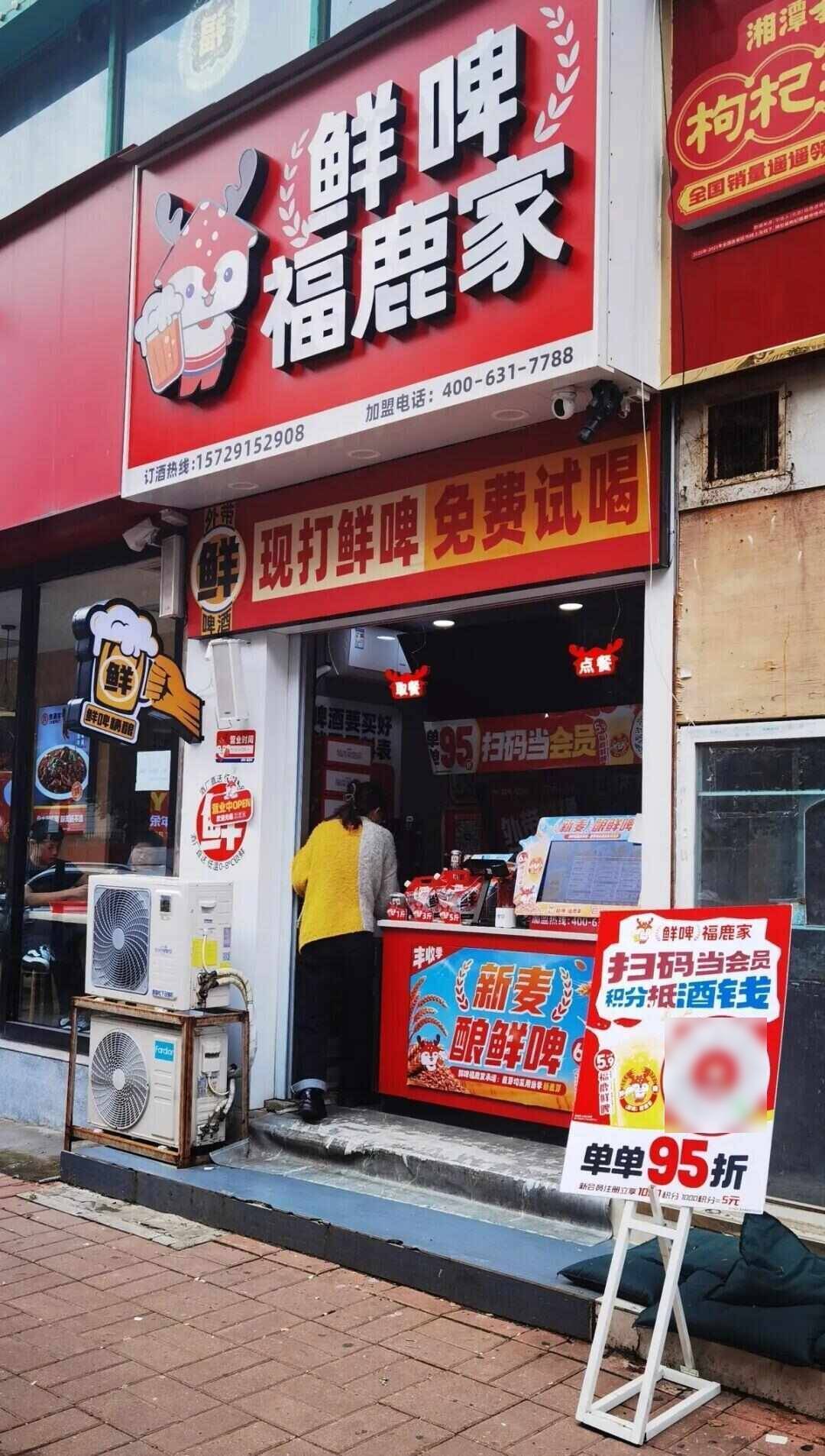 雪王“买醉”！蜜雪冰城开卖啤酒售价5.9元起<strong></p>
<p>数字货币交易所交易平台</strong>，低至市场价三分之一，只能外带