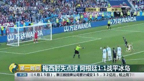 非洲不足60万人口小国冲进世界杯<strong></p>
<p>数字货币交易所交易平台</strong>，怎么做到的？