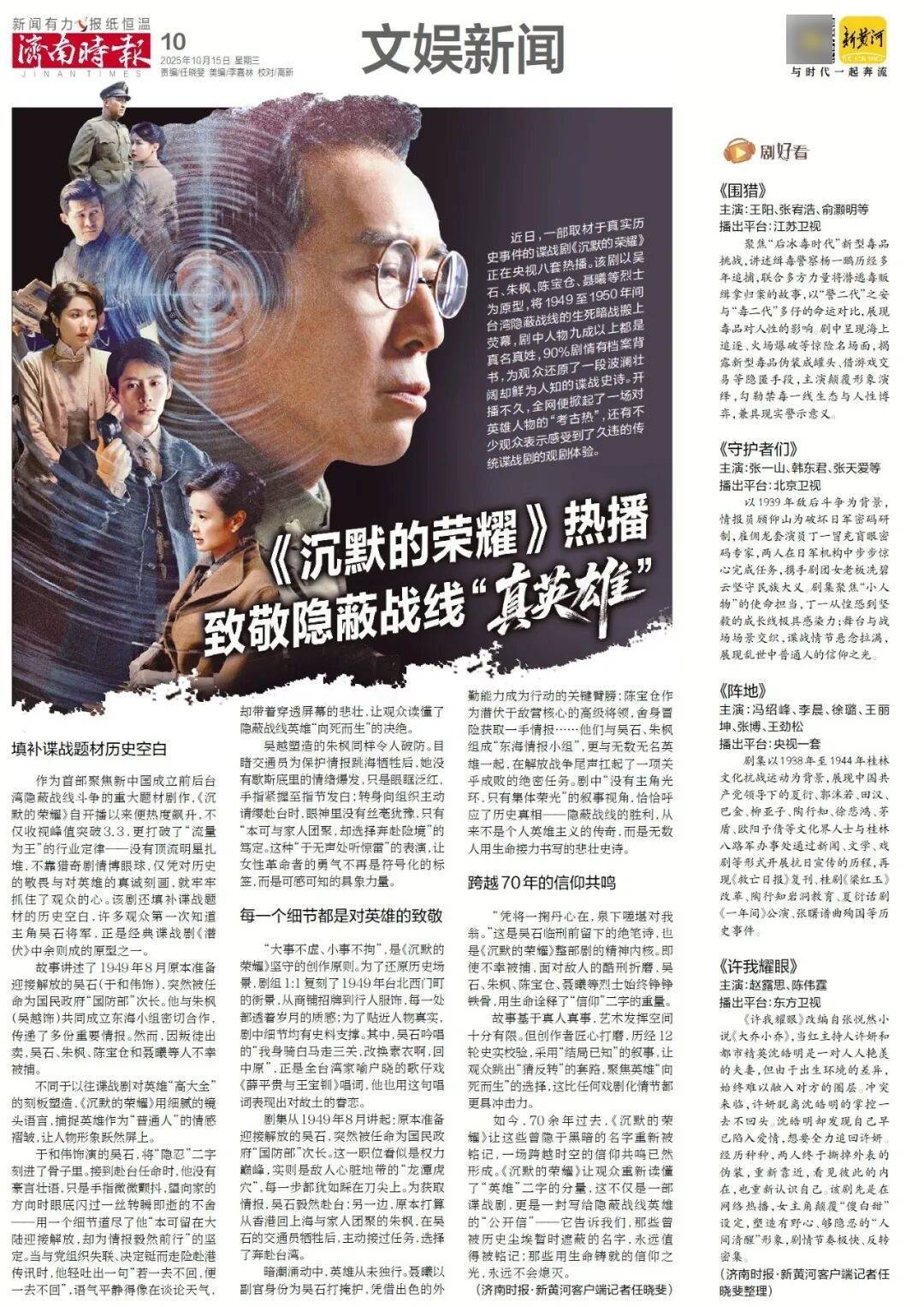 人民日报：靠近泉水敏感区<strong></p>
<p>数字货币交易平台</strong>，济南怎样修建地铁？