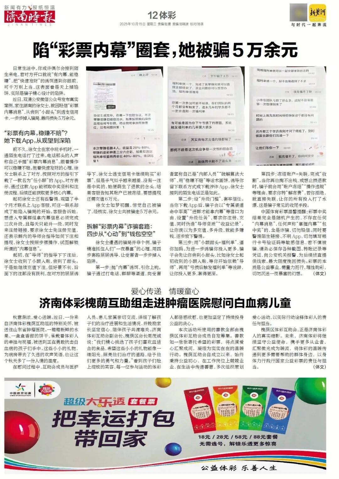 人民日报：靠近泉水敏感区<strong></p>
<p>数字货币交易平台</strong>，济南怎样修建地铁？