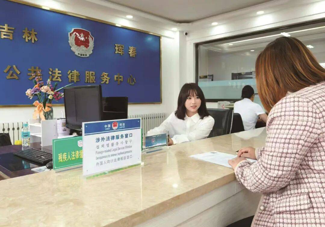 以高质量法治护航高质量发展——吉林法治实践中的司法行政担当