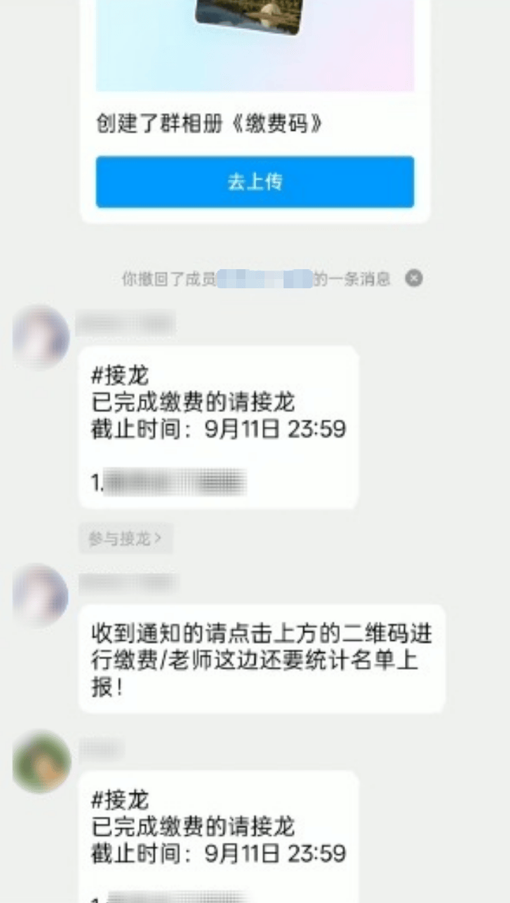 @全体家长：务必警惕这类诈骗<strong></p>
<p>数字货币交易平台</strong>！